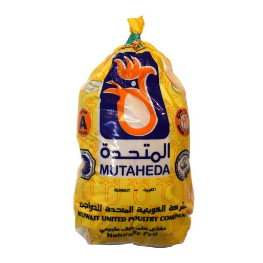Average Weight Of A Whole Chicken
 Buy Mutaheda Fresh Whole Chicken 1kg Approx Weight line
