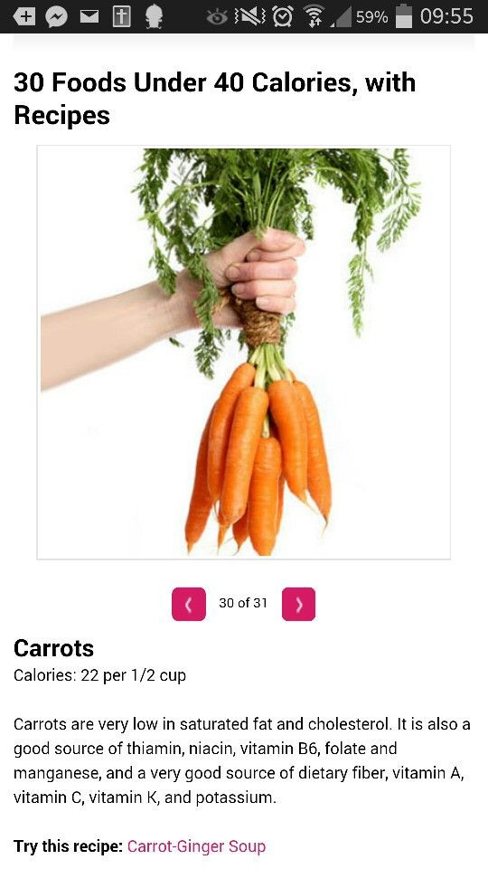 Carrot Dietary Fiber
 Carrots