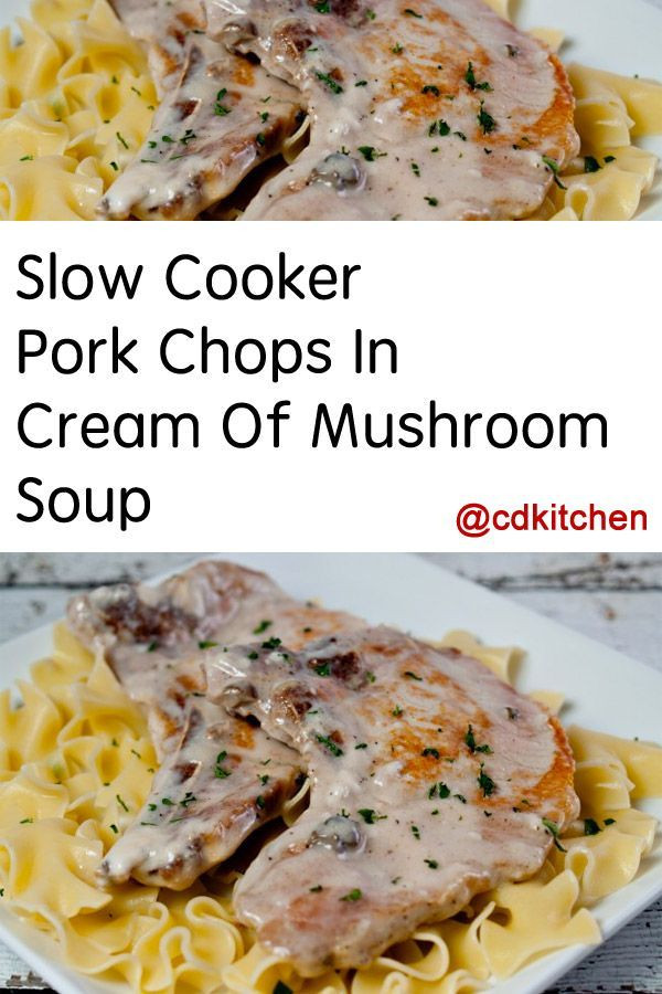 Crockpot Pork Chops With Mushroom Soup
 Need a simple but delicious dinner Try this crock pot