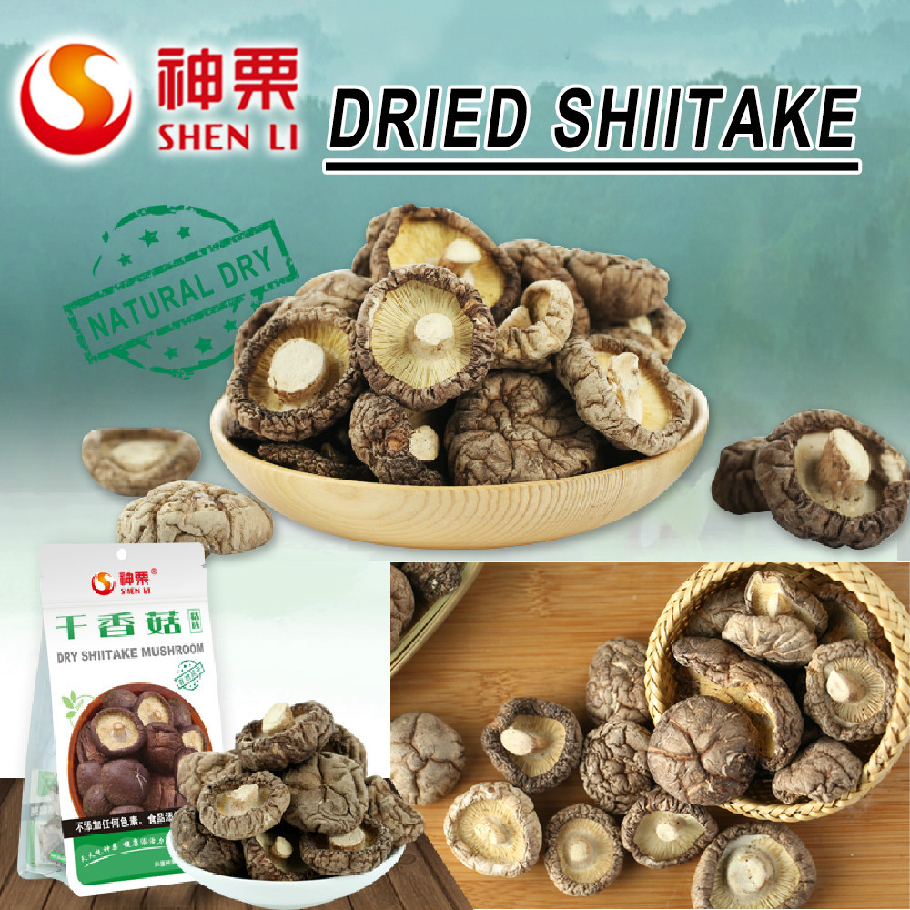 Dehydrated Shiitake Mushrooms
 Natural Dry Shiitake Mushrooms Bulk Dried Mushrooms Buy
