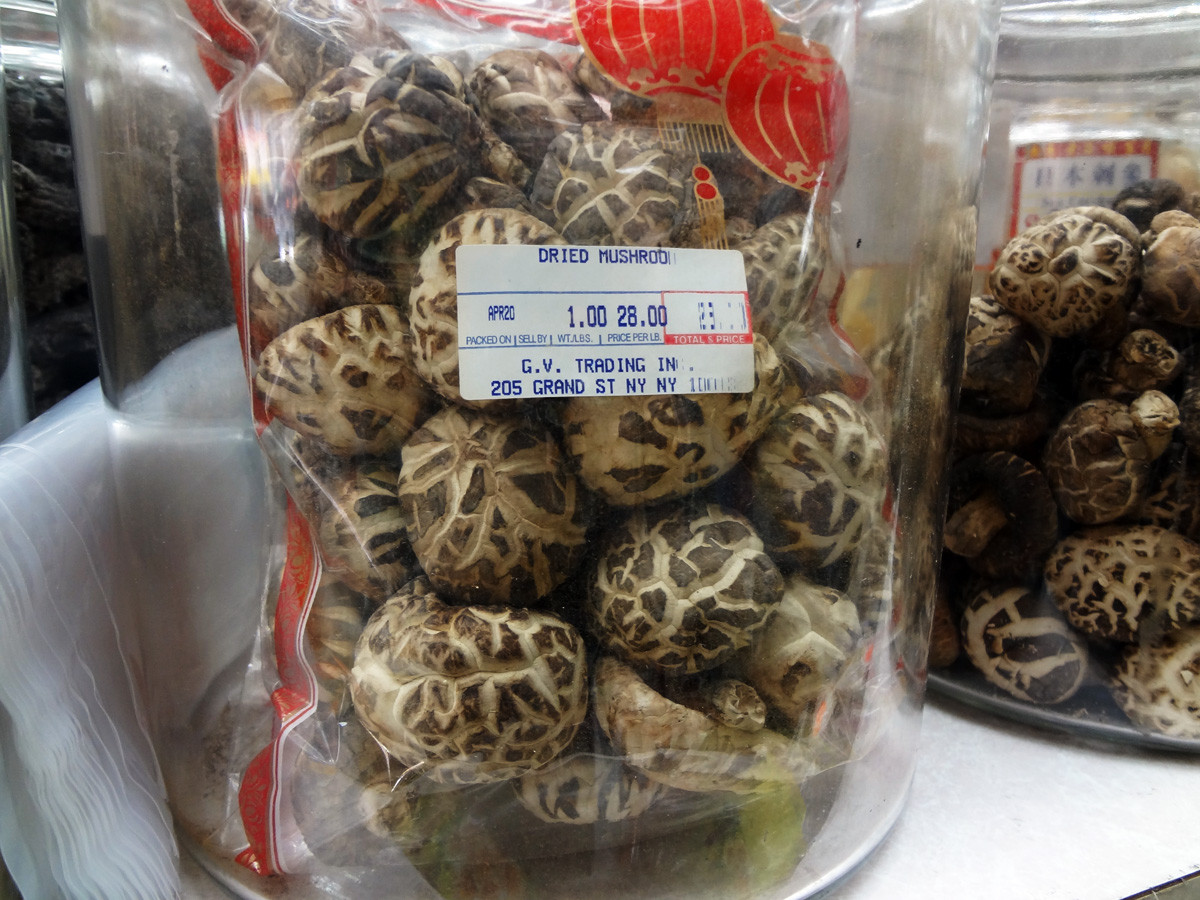 Dehydrated Shiitake Mushrooms
 Shiitake mushrooms Pyogo buseot Korean cooking