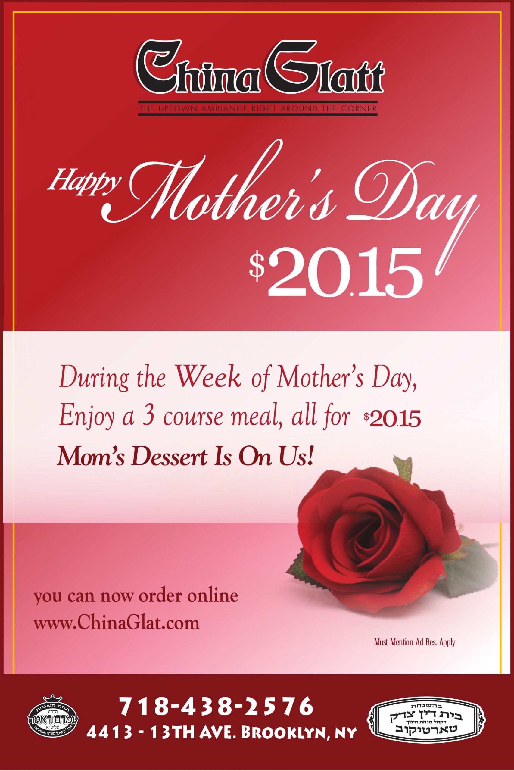Mothers Day Dinner Menu
 Mother s Day Menus and Specials GREAT KOSHER RESTAURANTS