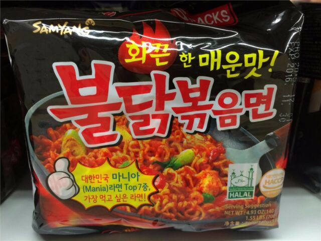 Nuclear Spicy Noodles
 Samyang Spicy Hot Chicken Ramen Nuclear Edition Noodles