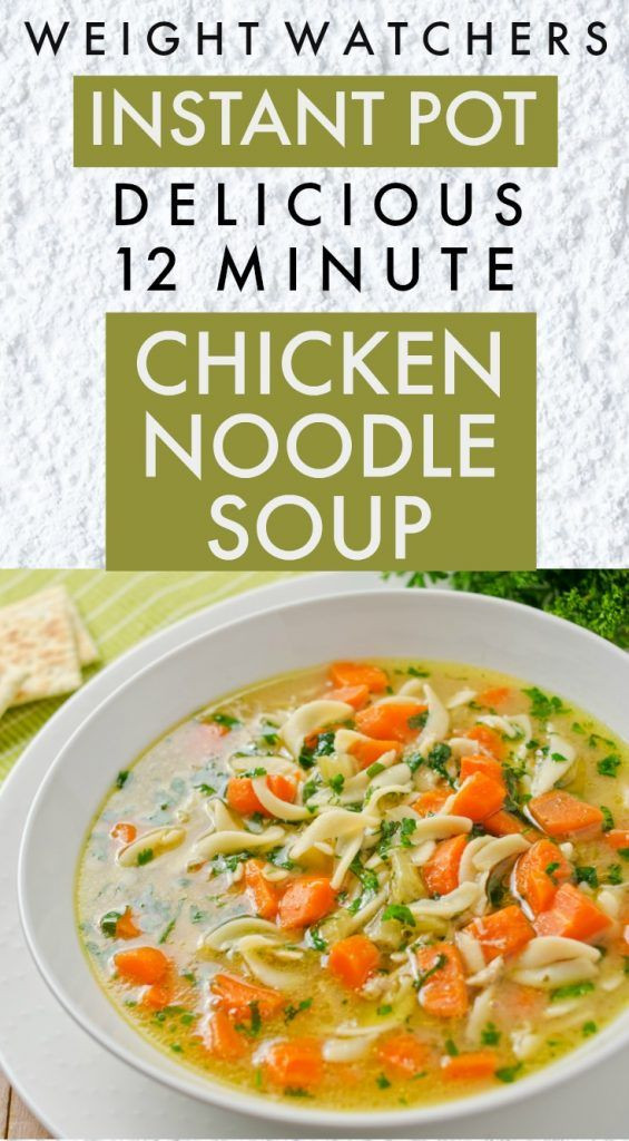 Weight Watchers Chicken Noodle Soup Recipes
 Pin on Weight watchers recipes