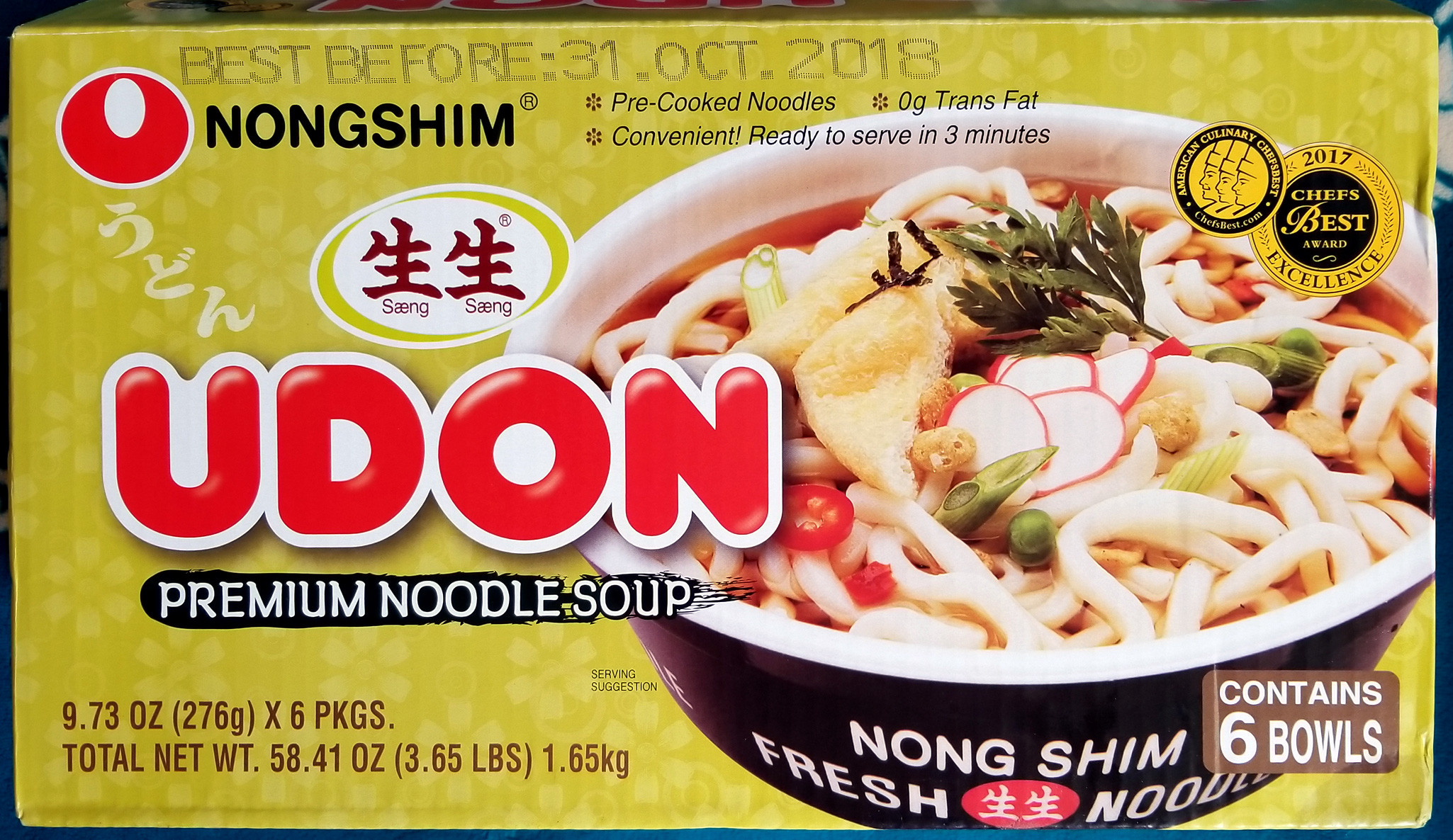 Costco Udon Noodles Unique Costco Eats Nongshim Udon Premium Noodle soup – Tasty island
