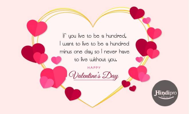 Happy Valentines Day Quotes For Friends
 2020 Happy Valentines Day Quotes saying for Lover